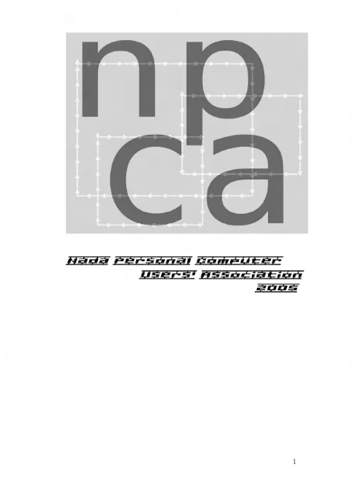 2005年度部誌表紙