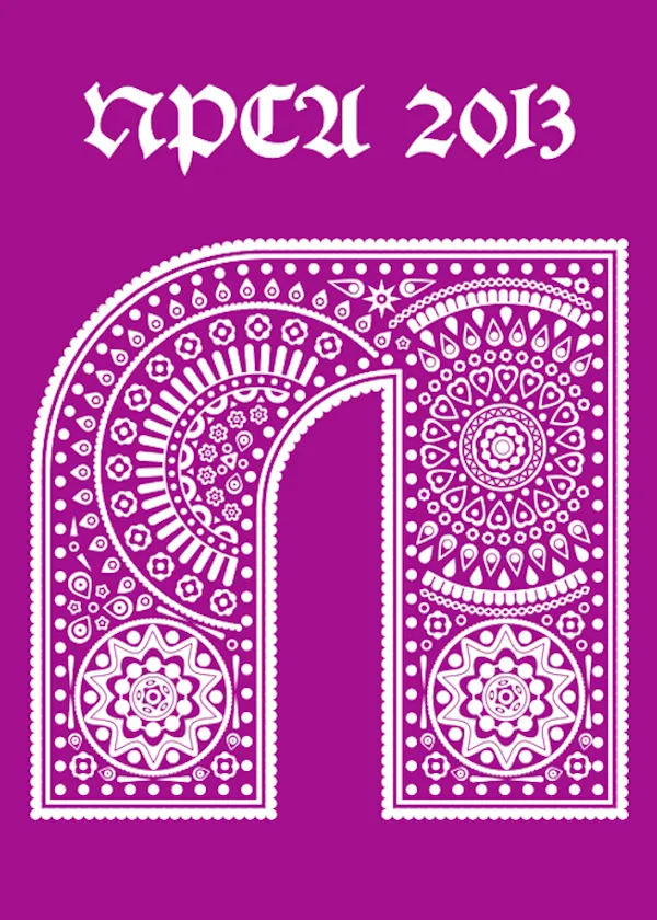 2013年度部誌表紙