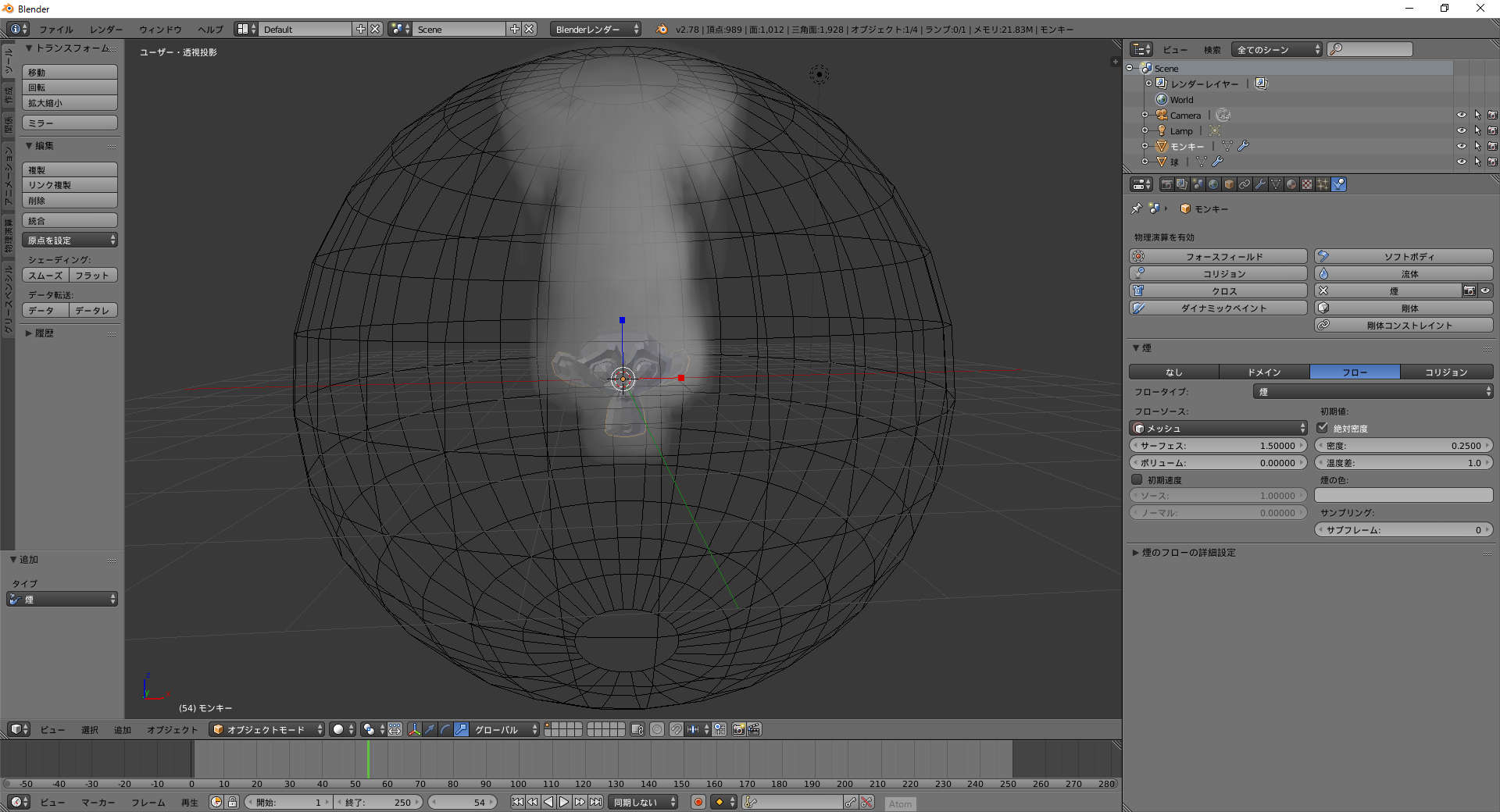 立方体以外を設定した場合