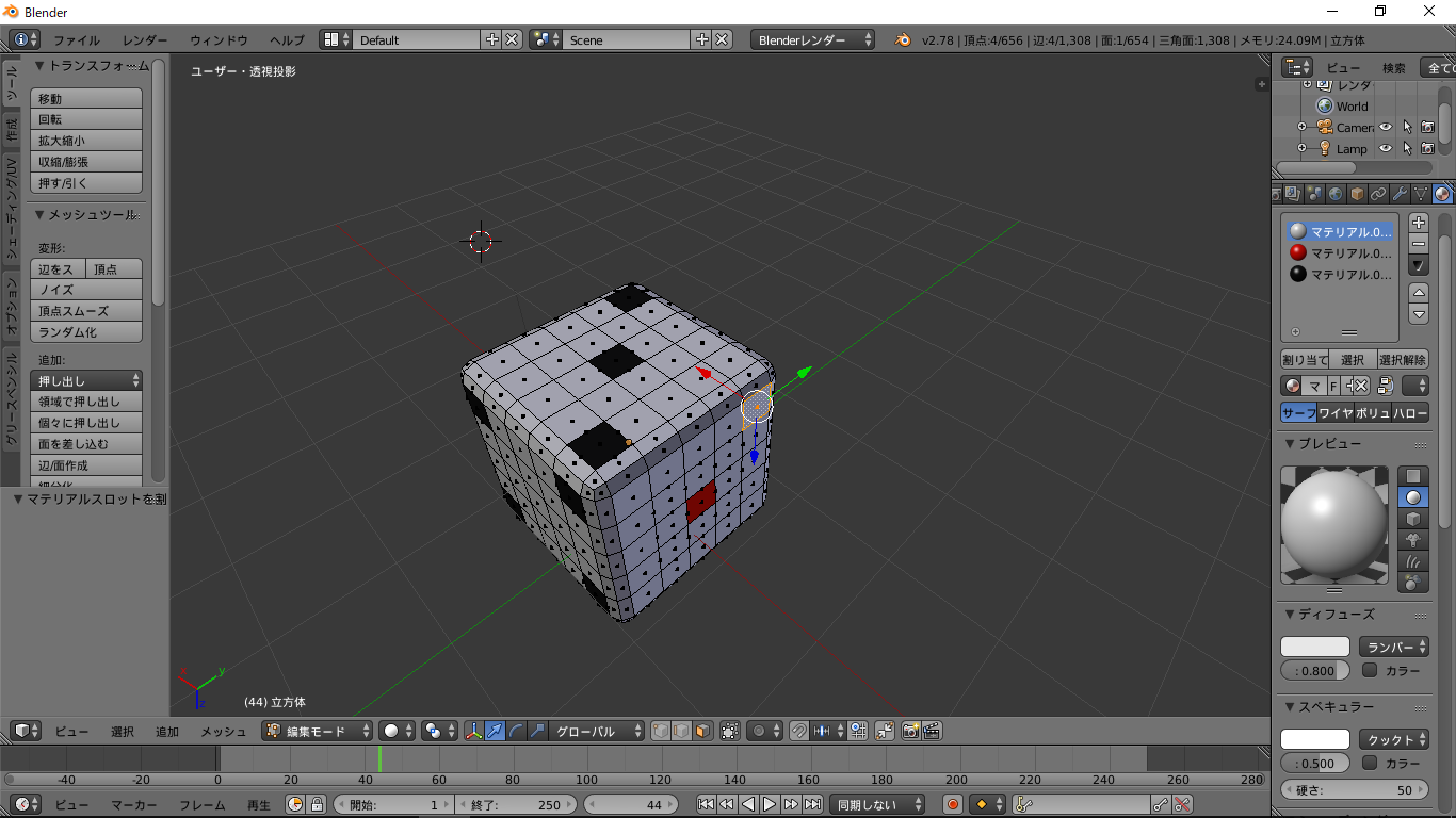 サイコロの様子