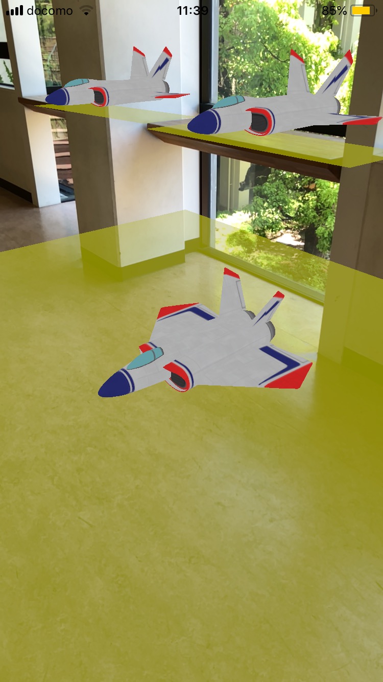 平面検出とオブジェクト