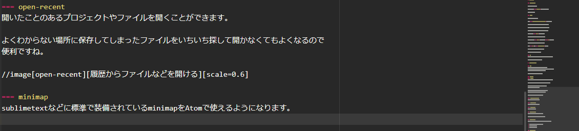 Atomでminimapが使える