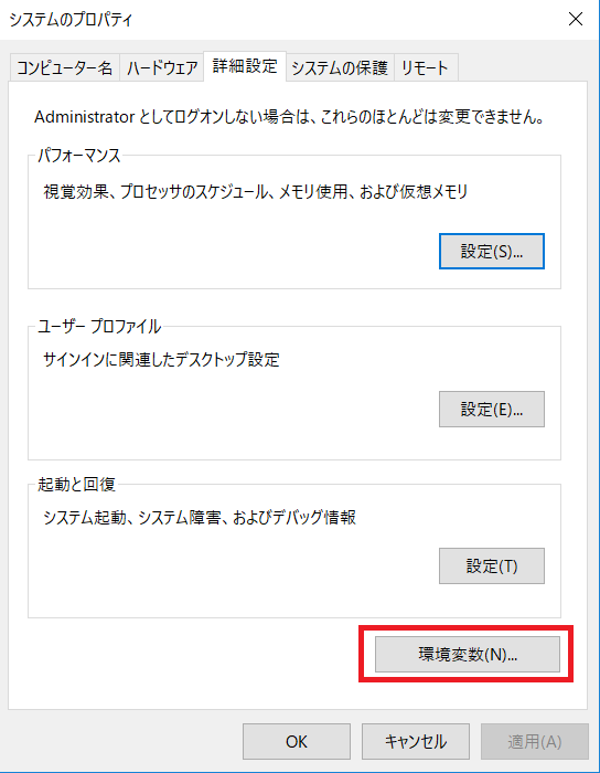 ここをクリック