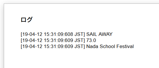 variable.gs実行結果