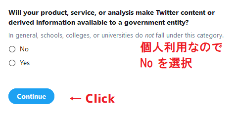 開発者アカウント登録手順_06