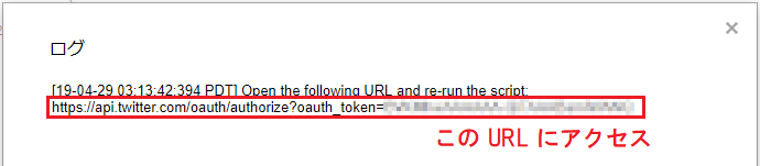 認証ページのURL