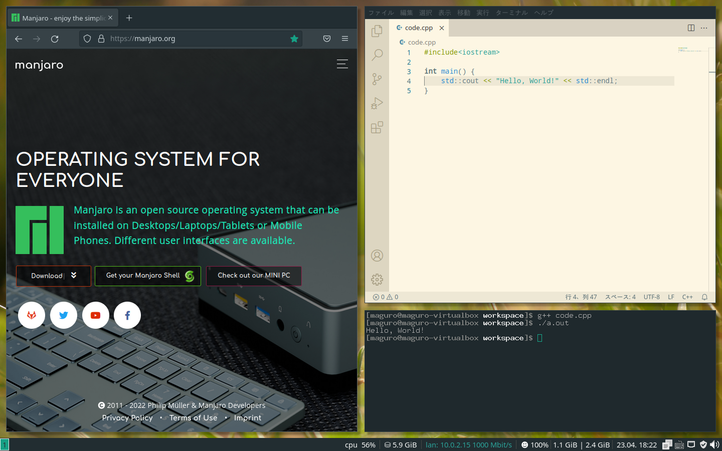 デスクトップ画面